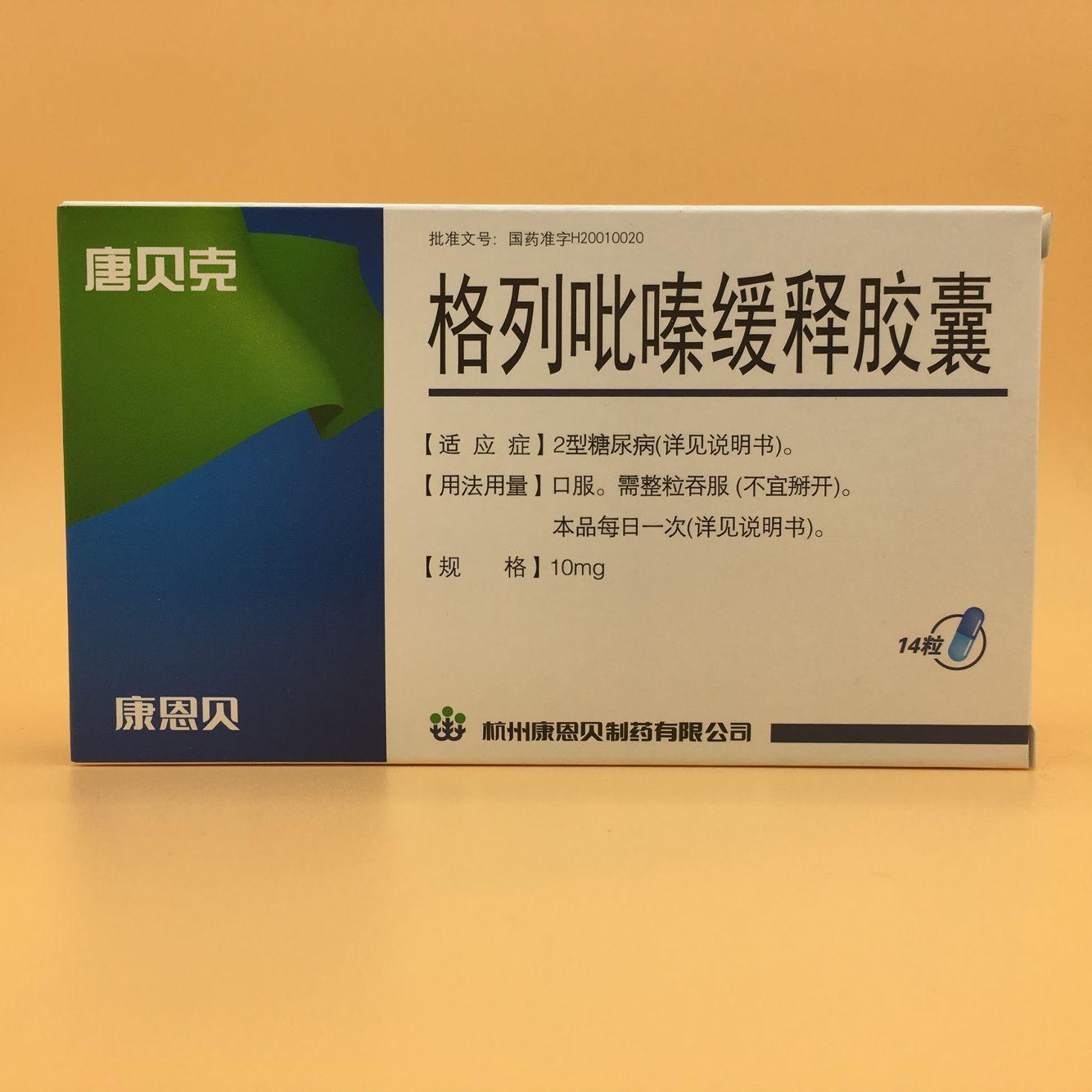 万丰医药
