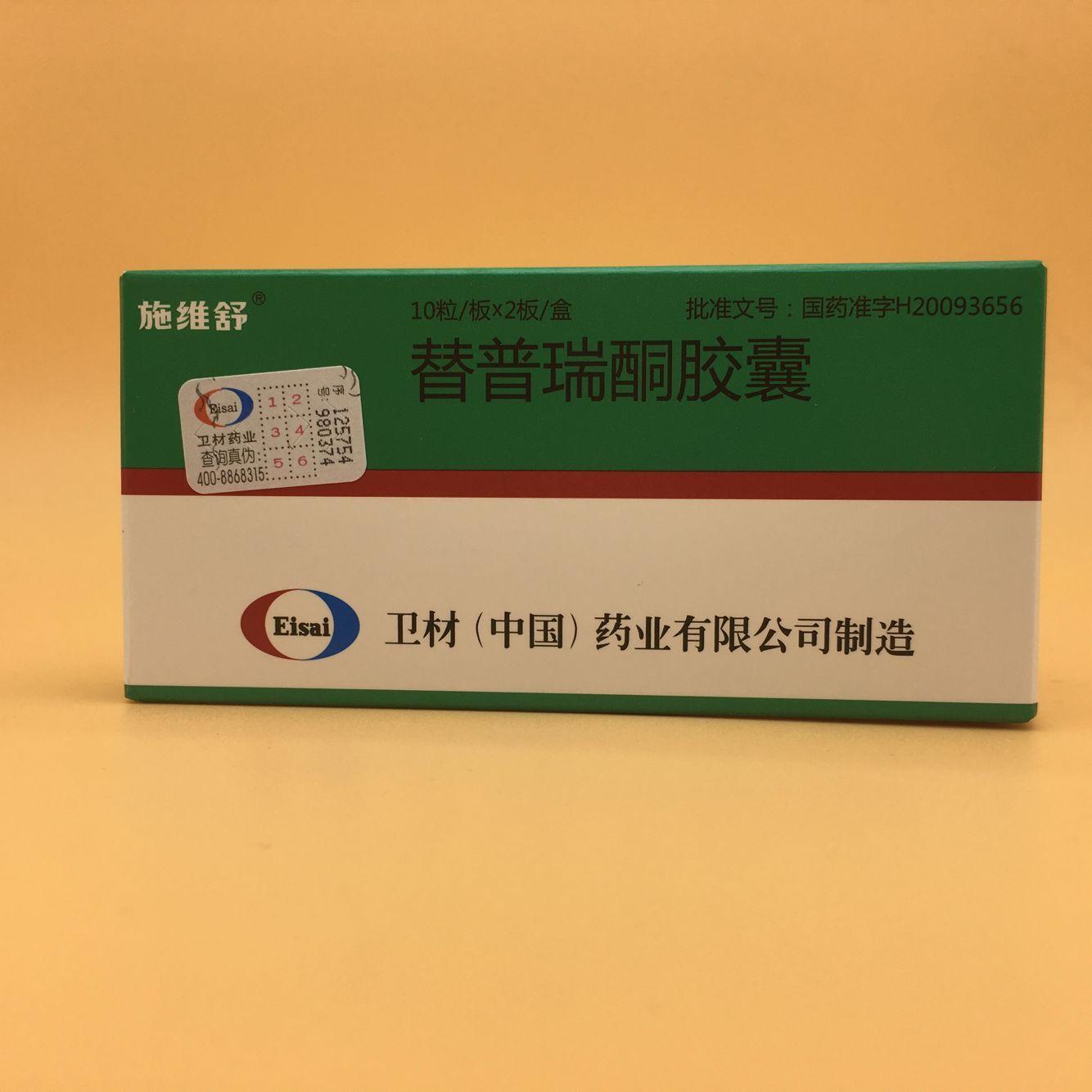 万丰医药