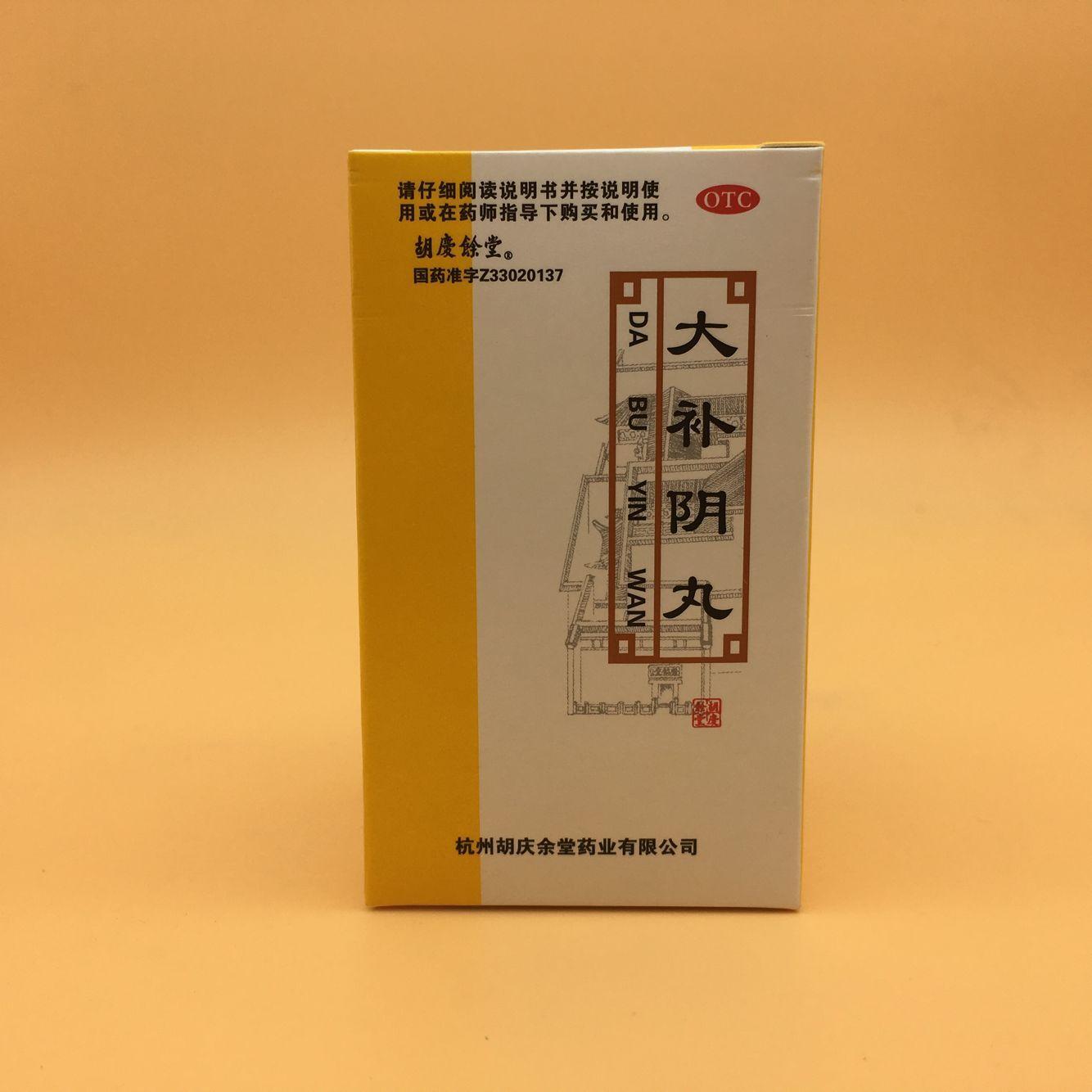 万丰医药