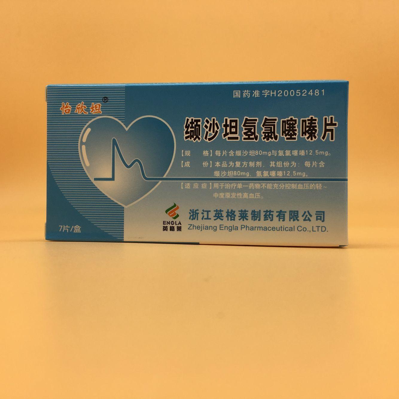 海捷亚新老包装对比 – 欧加隆(上海)医药科技有限公司