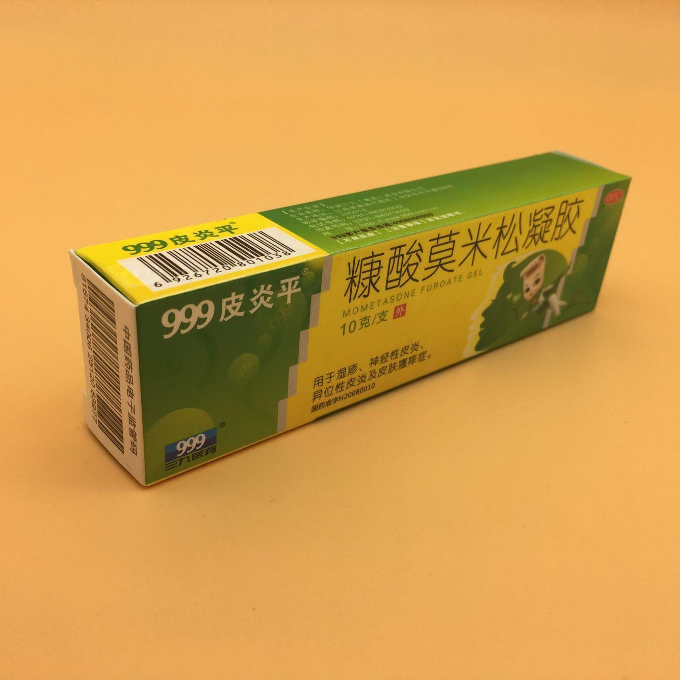 糠酸莫米松凝胶