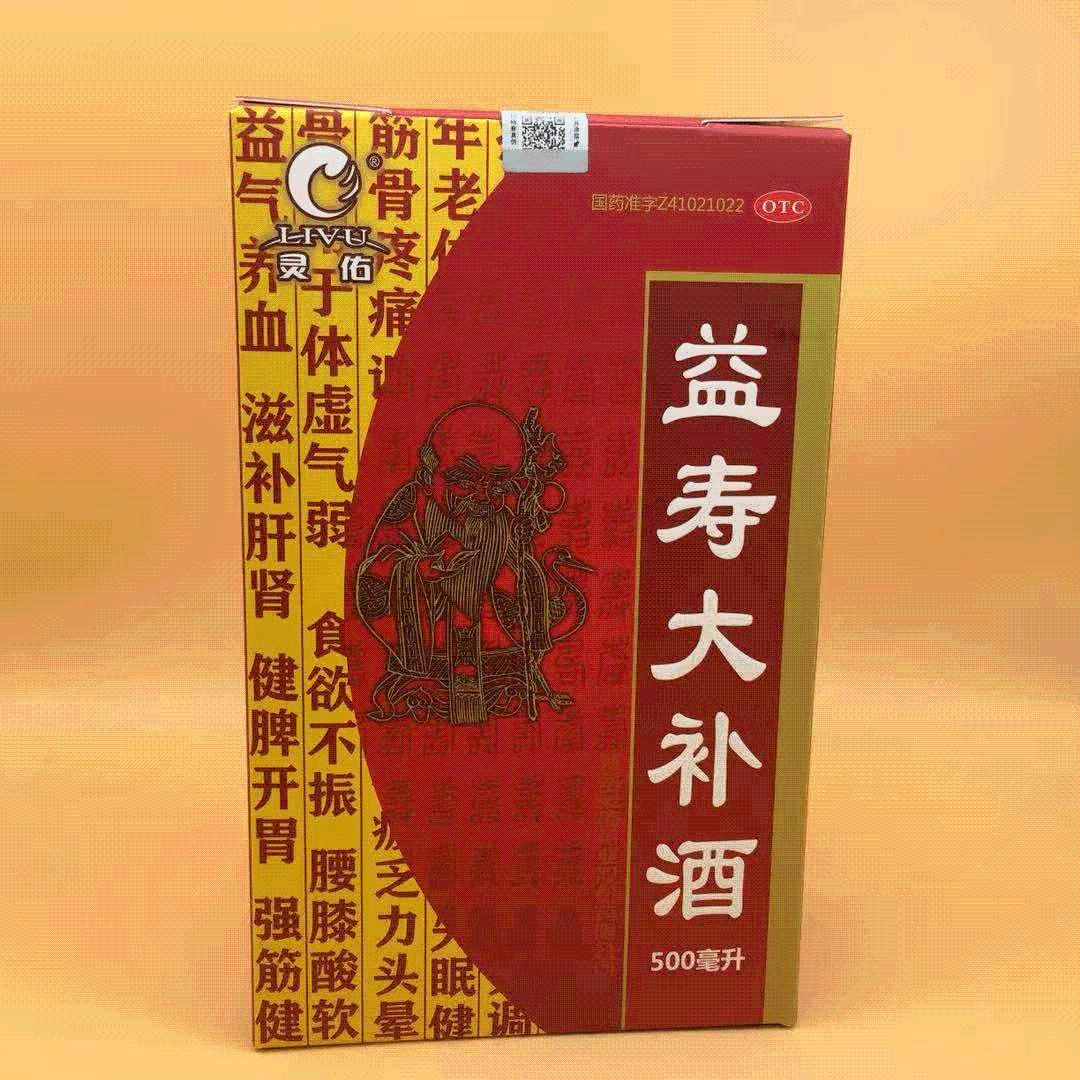 万丰医药