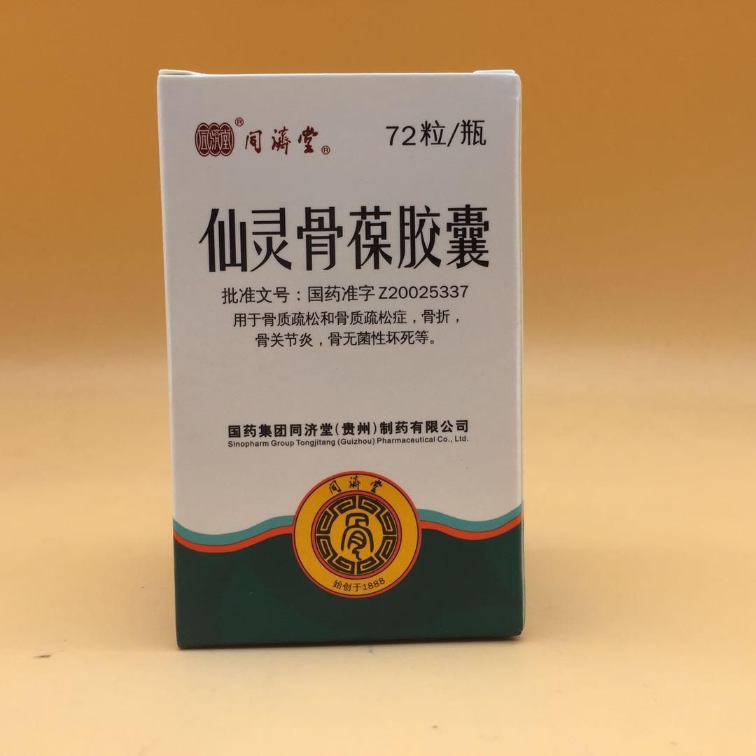 美葆媛 三丽牌减肥茶及御生堂牌肠清茶大小包装设计_浮草之洋-站酷ZCOOL