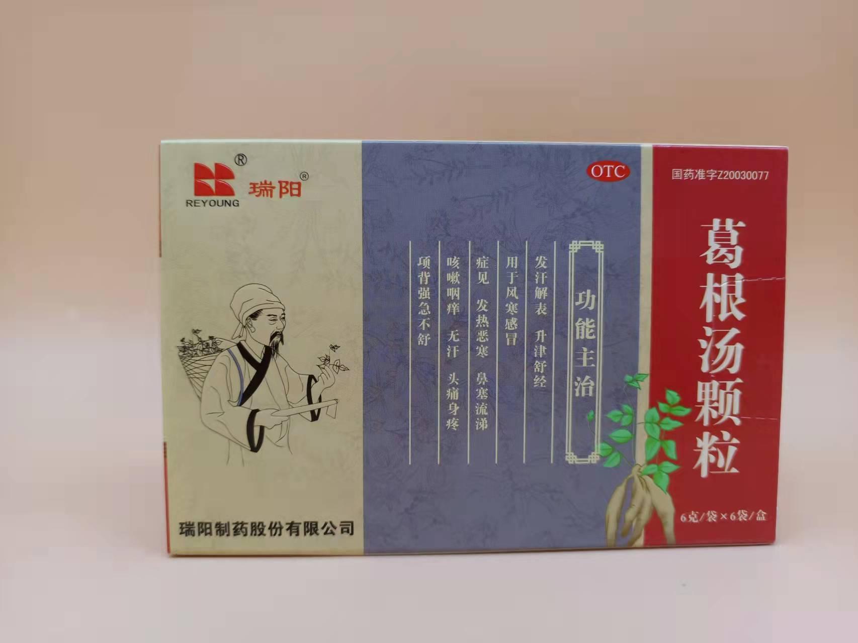 杭州万丰医药