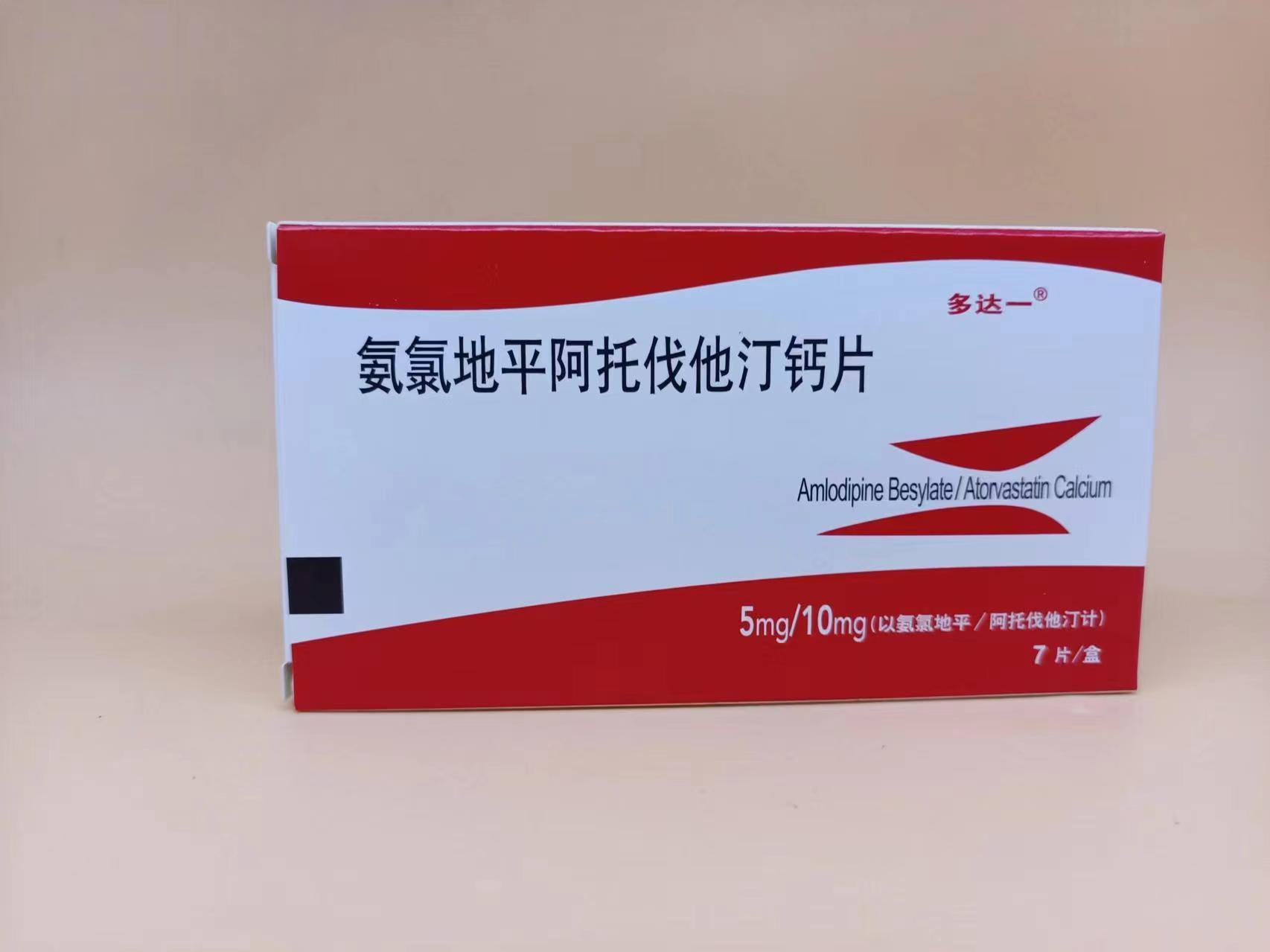 杭州万丰医药