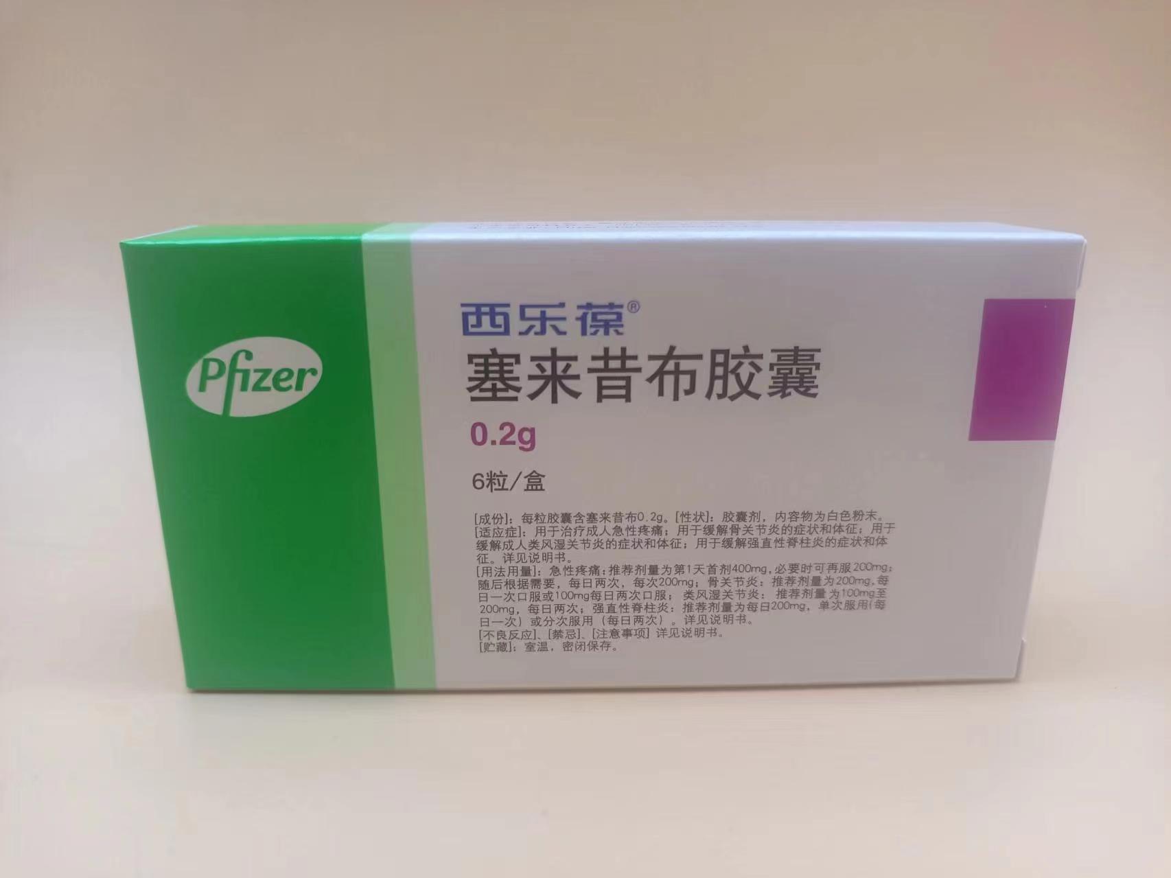 杭州万丰医药